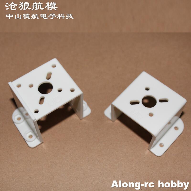 Brushless Motor Thrust Test Stand - 5PCS RC Modell 900mm Spannweite F3A