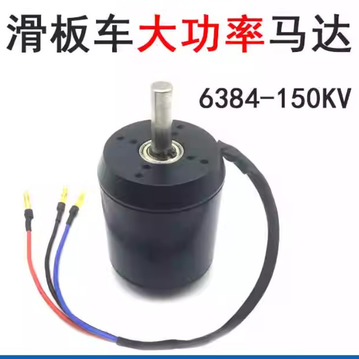 6384 150-200KV Sensorgesteuert – 6384 Brushless Motor Sensored Bewertung und Preis